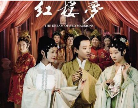 红楼梦最新版电视剧演员表,众星云集演绎经典传奇