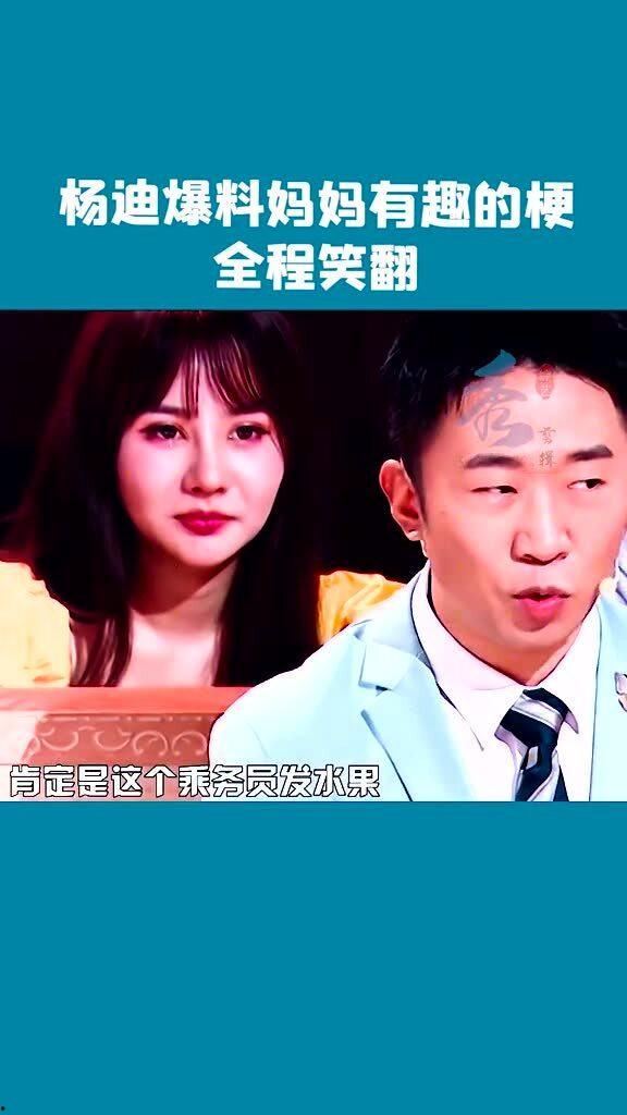 最搞笑的综艺有哪些,笑翻天！盘点年度最搞笑综艺盘点