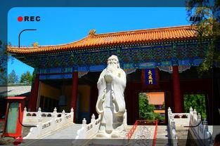 曲阜团背景,探寻孔子故里，传承千年文化之旅